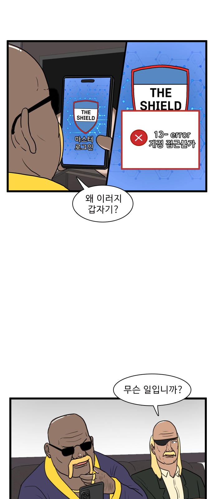 19 페이지