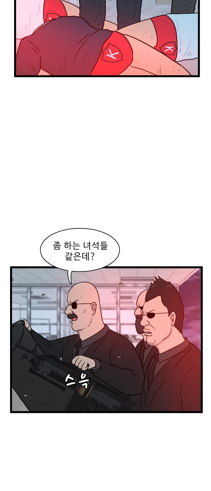 2 페이지