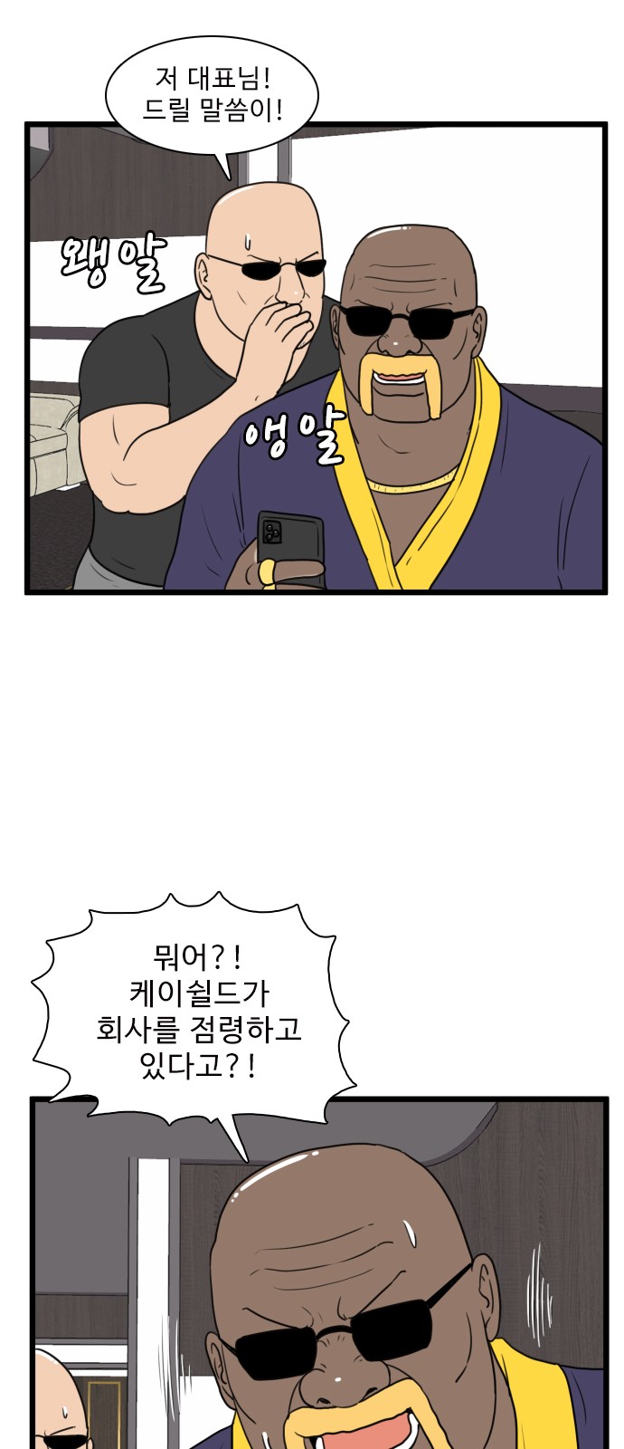 21 페이지
