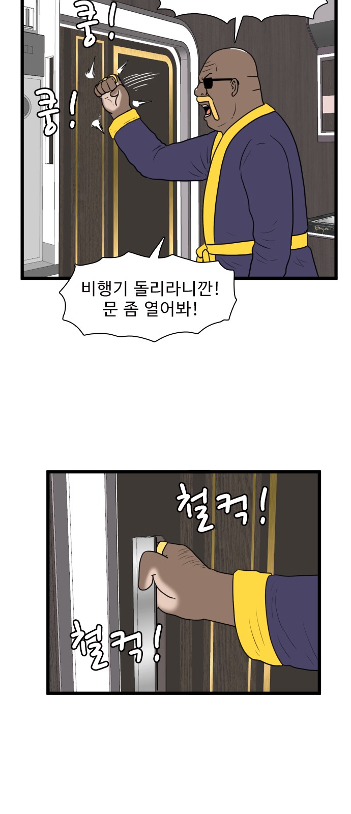 24 페이지