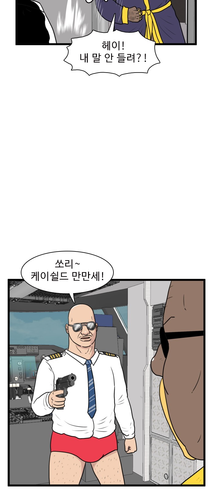 26 페이지