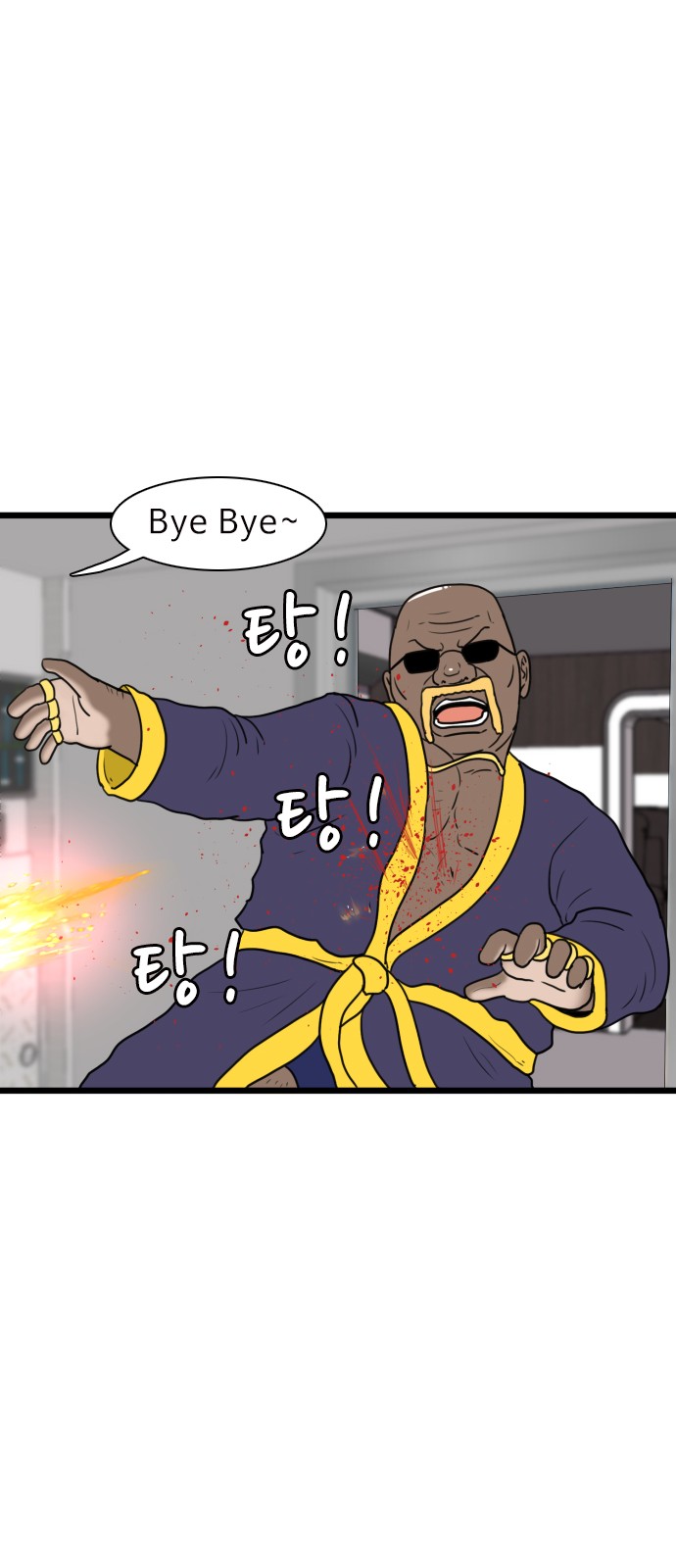 27 페이지
