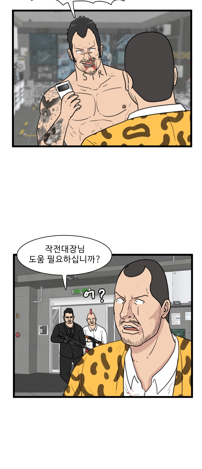 29 페이지