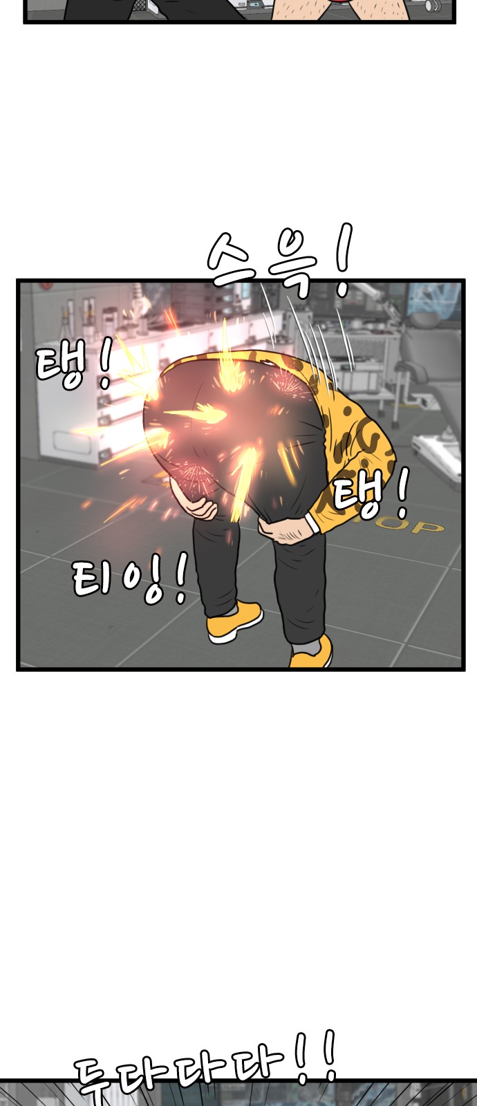 31 페이지