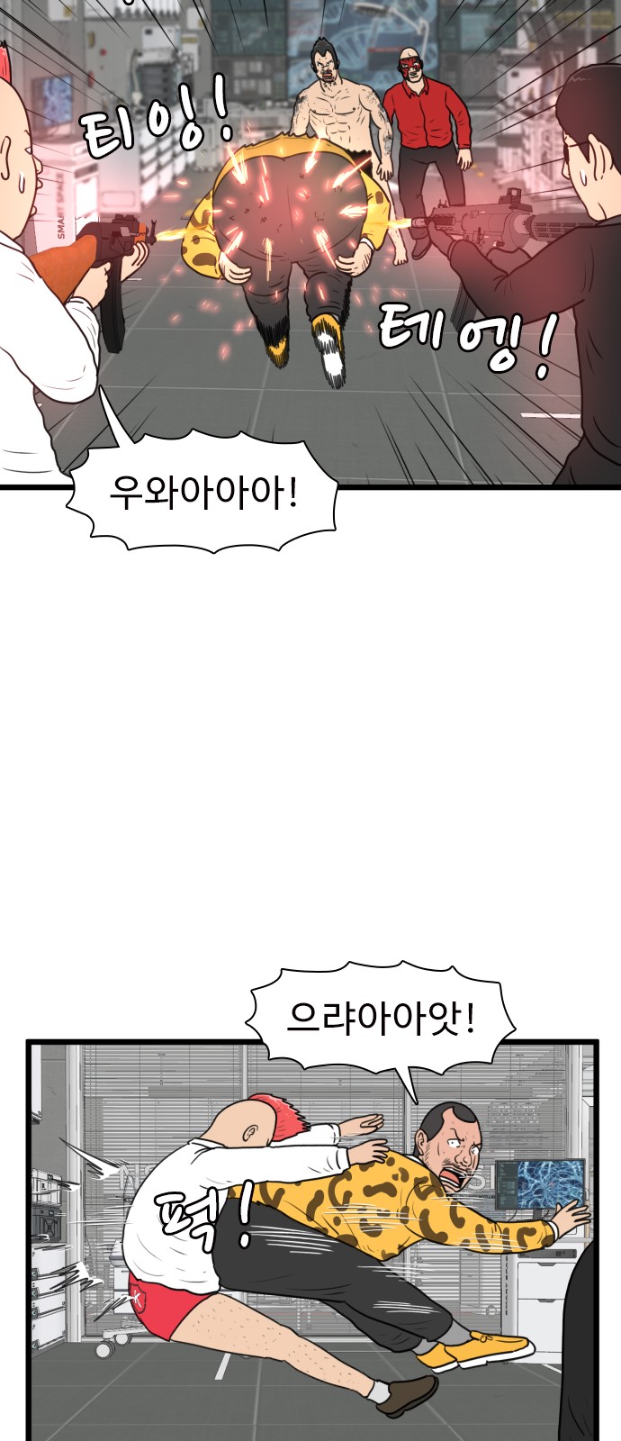 32 페이지