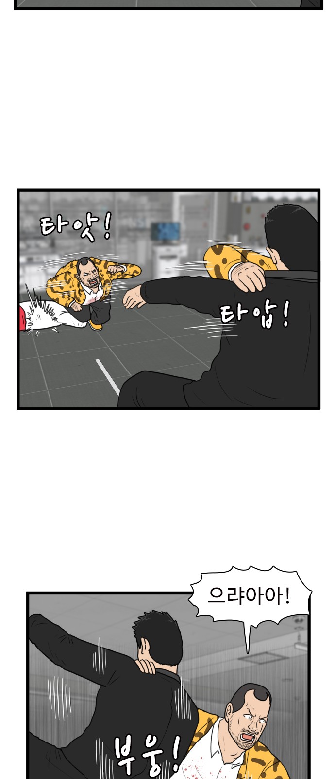 33 페이지