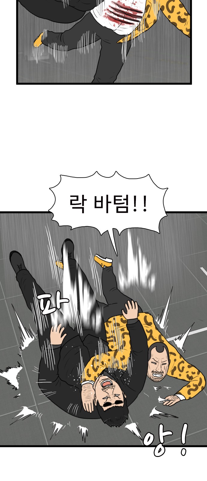 34 페이지
