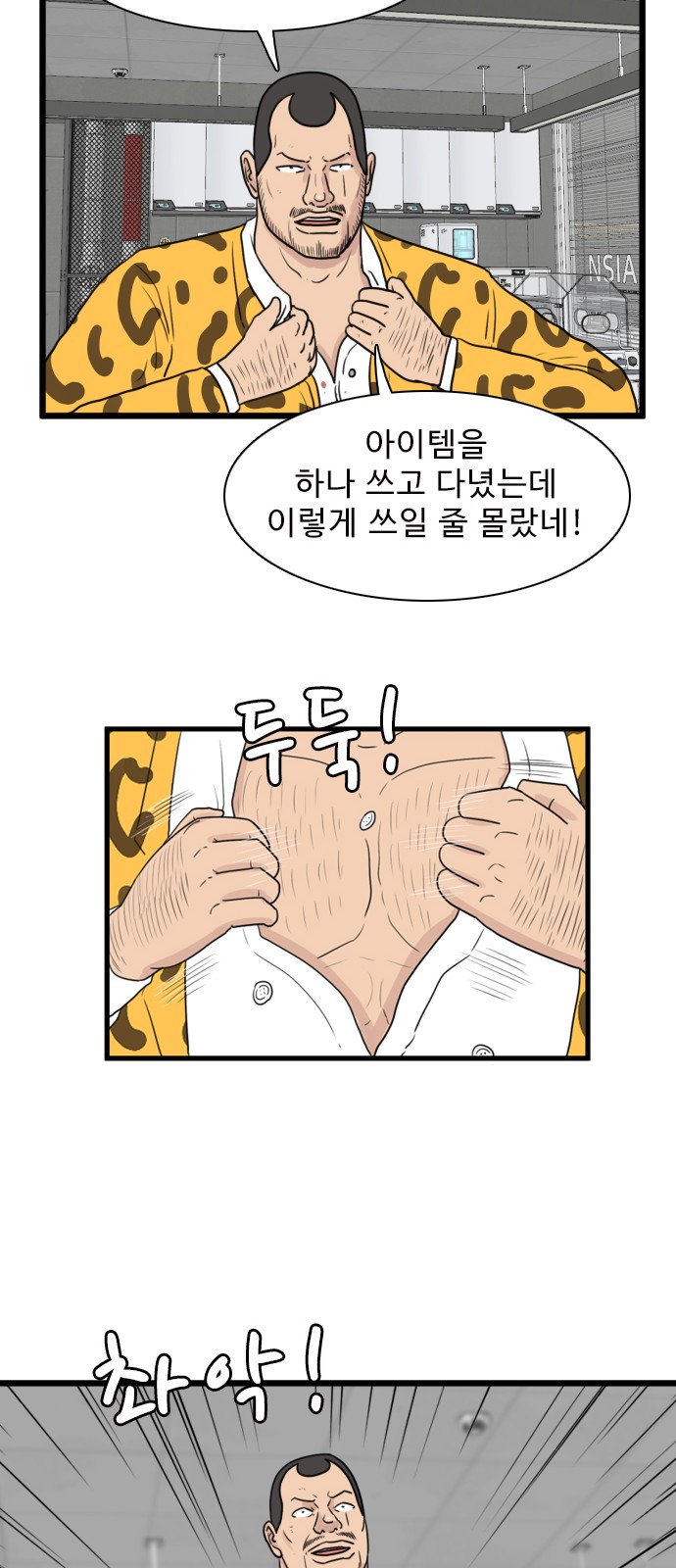 36 페이지