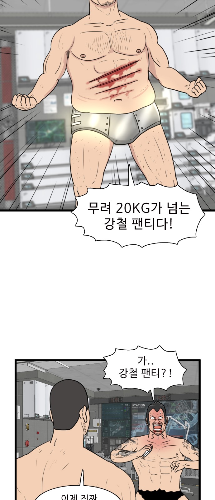37 페이지