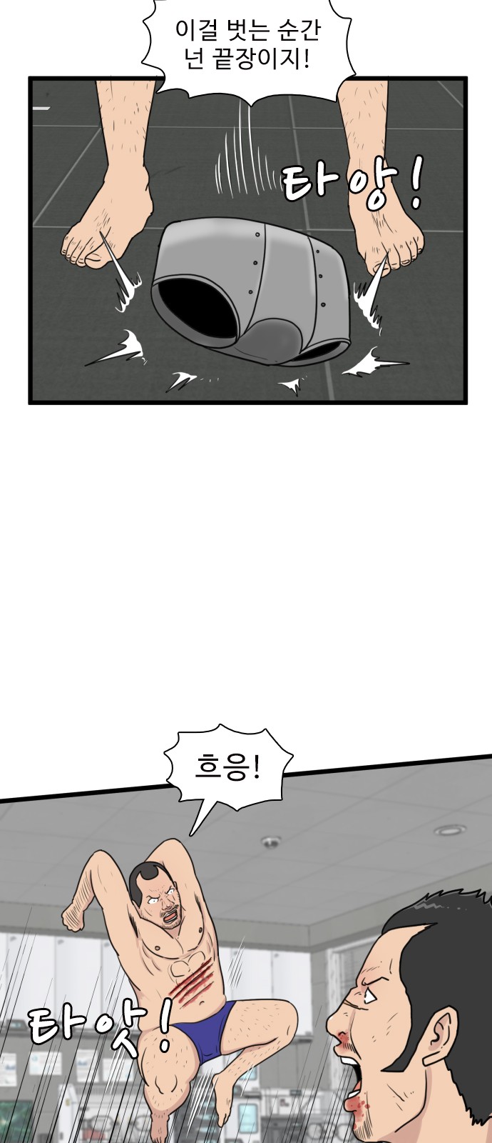 39 페이지