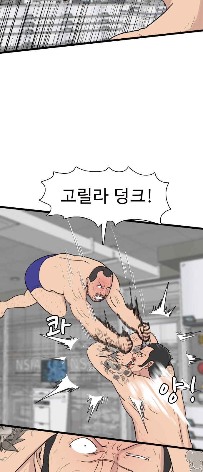 40 페이지