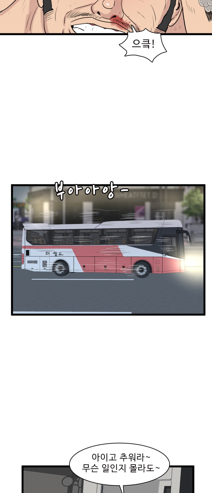 41 페이지