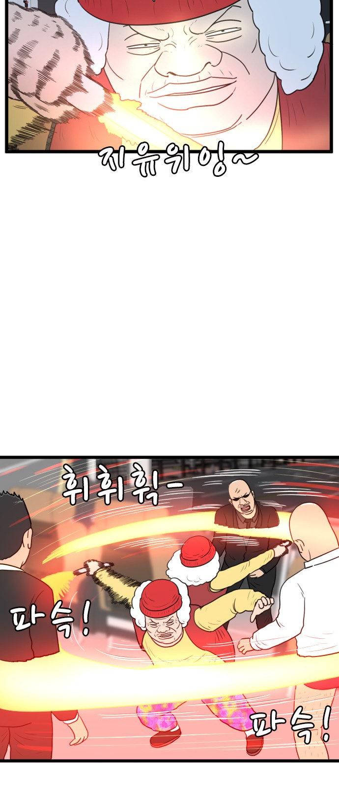 43 페이지
