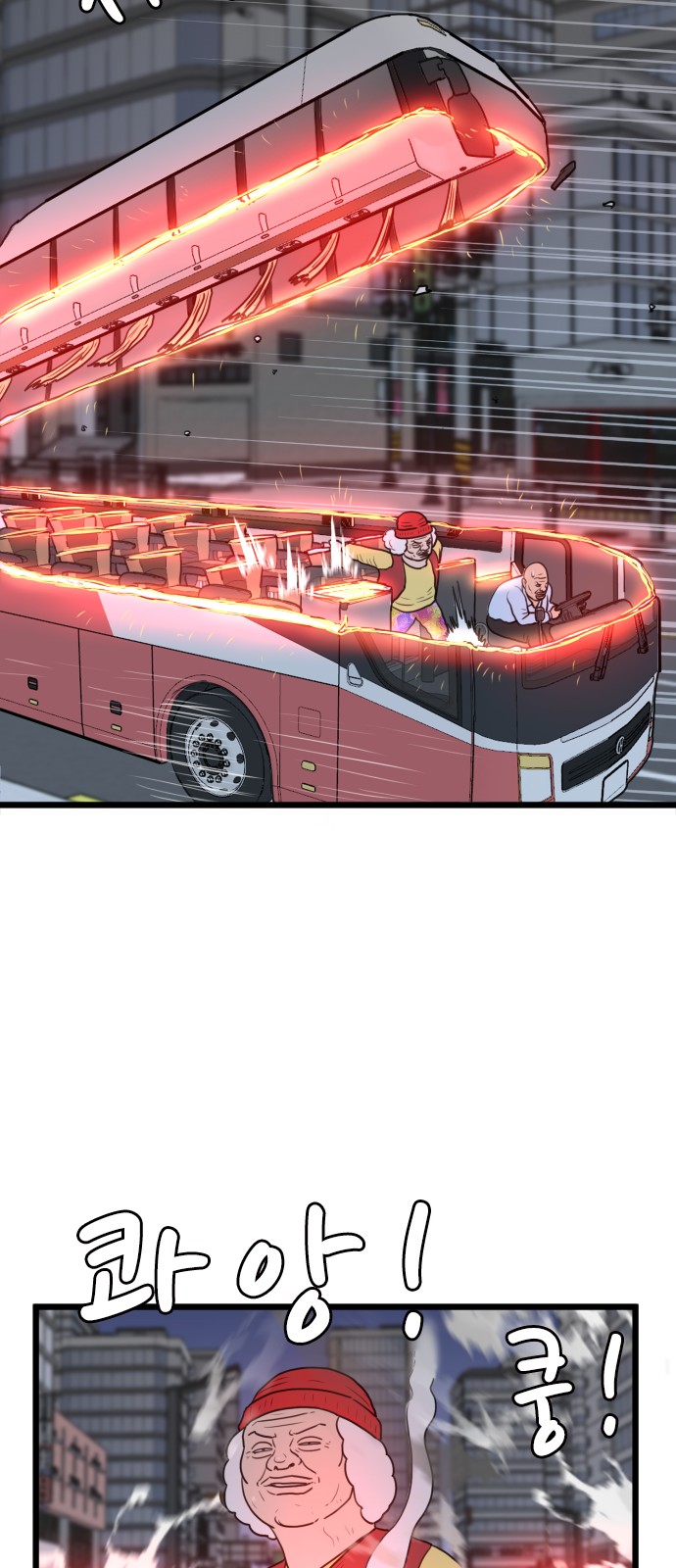 45 페이지