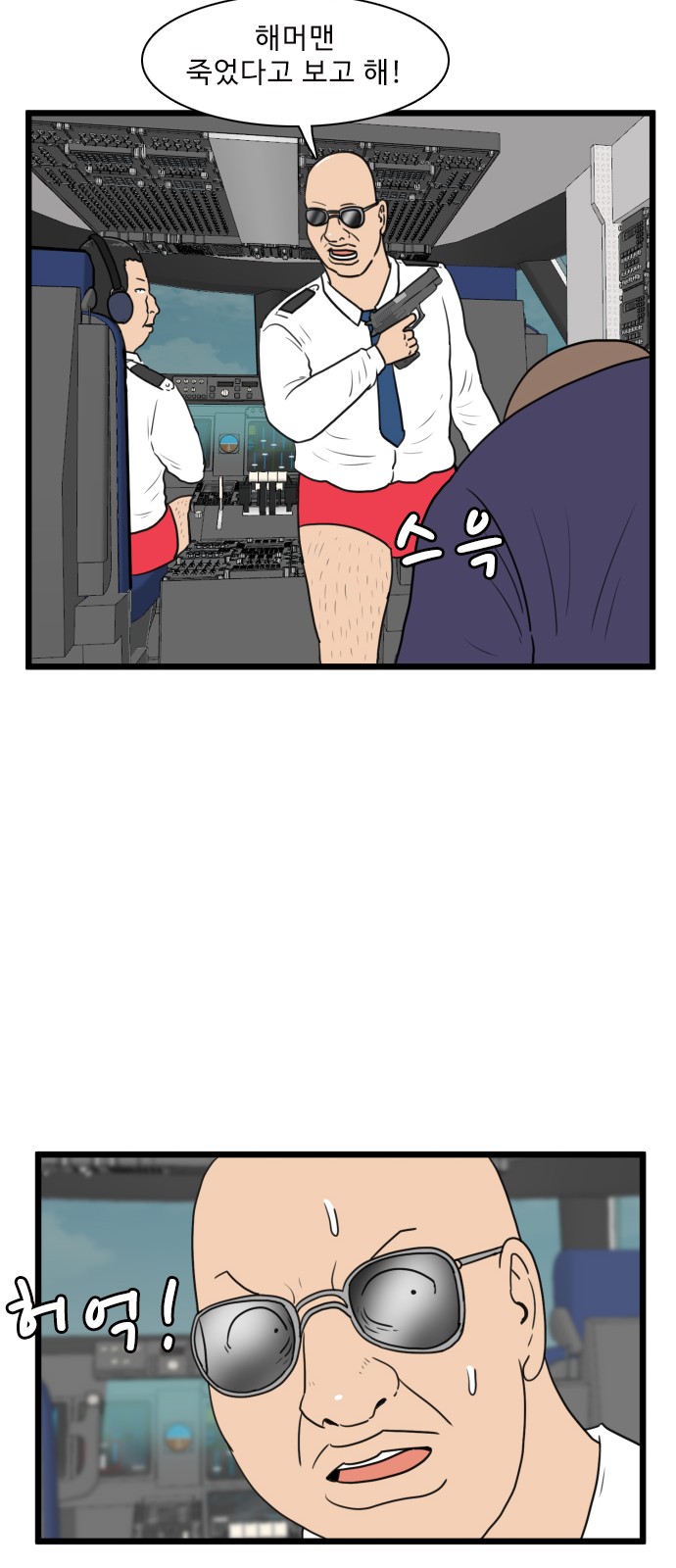 47 페이지