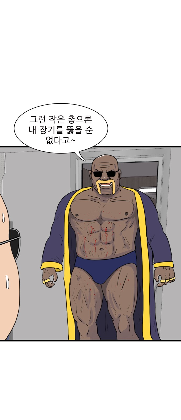 48 페이지
