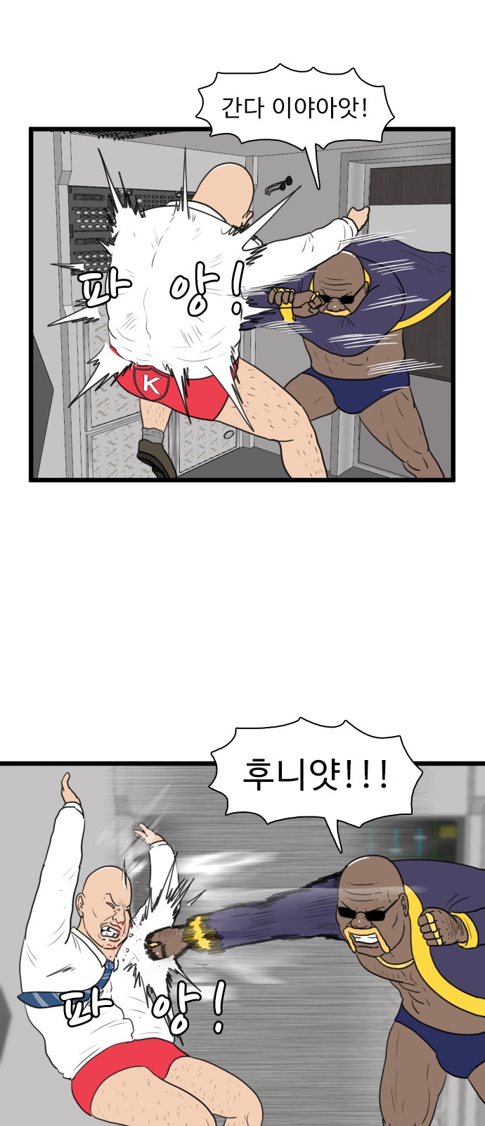 49 페이지