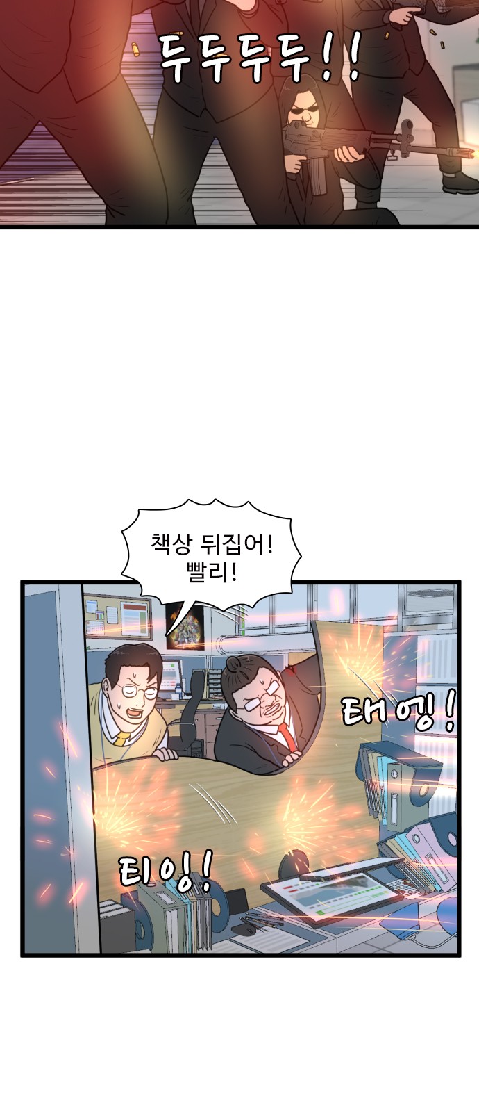 5 페이지
