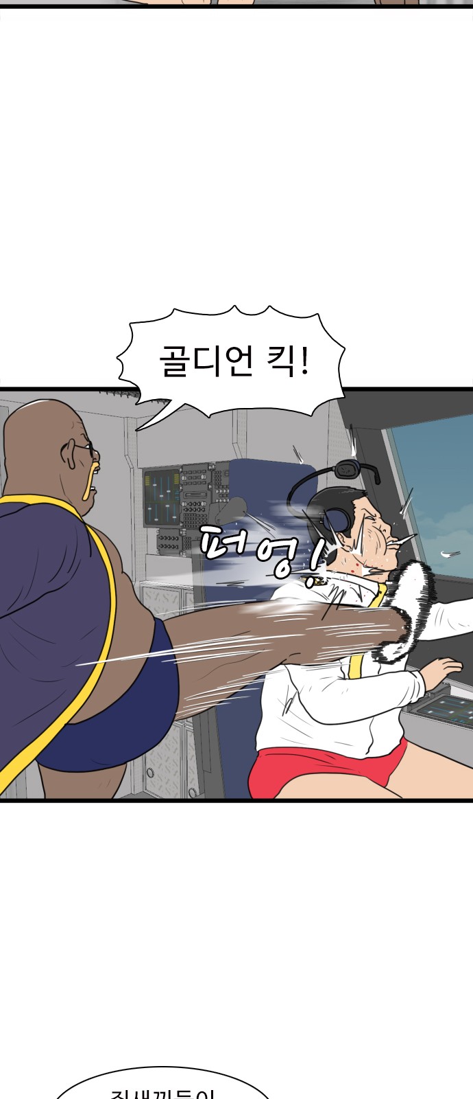 50 페이지