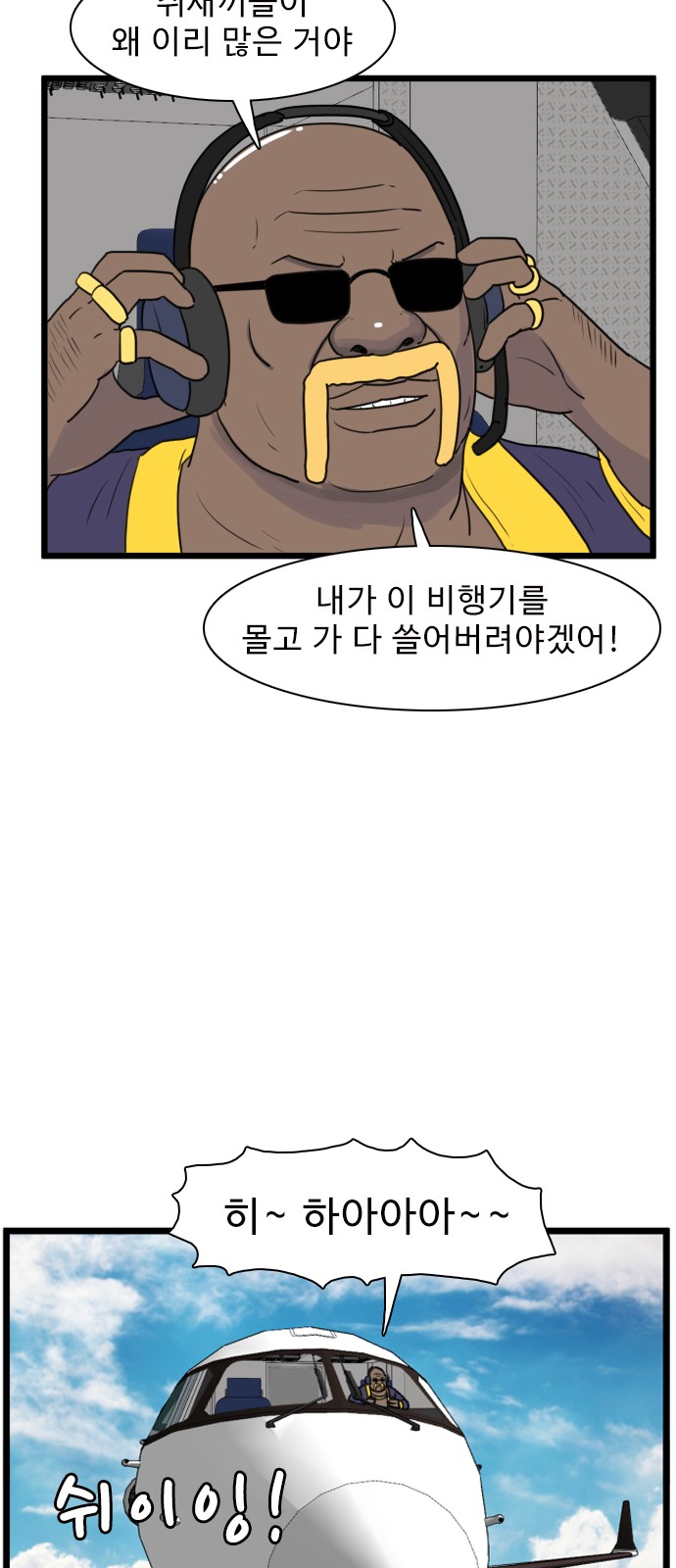 51 페이지