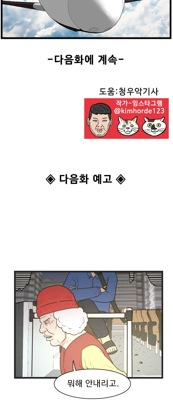 52 페이지