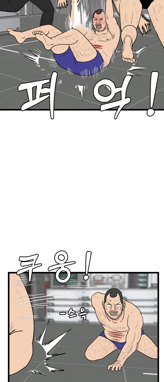 12 페이지