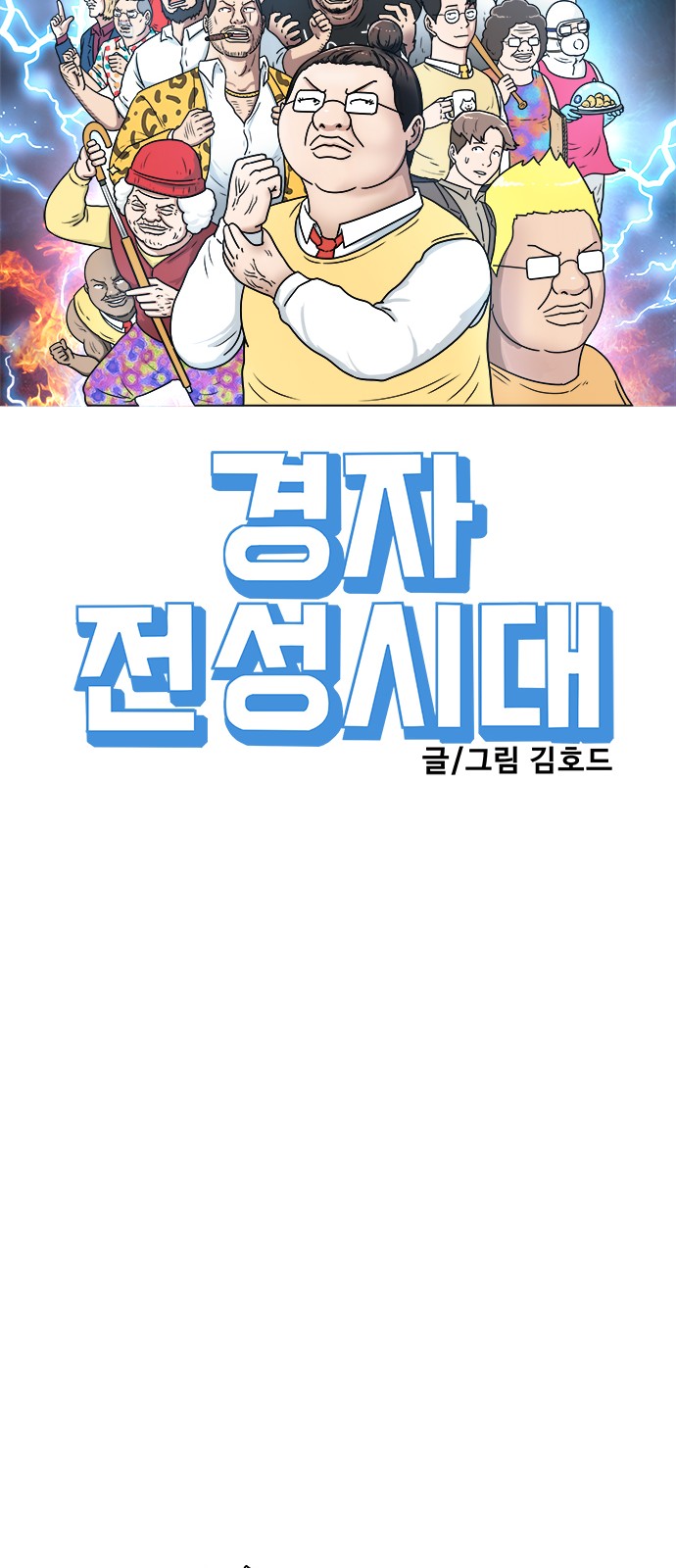 15 페이지