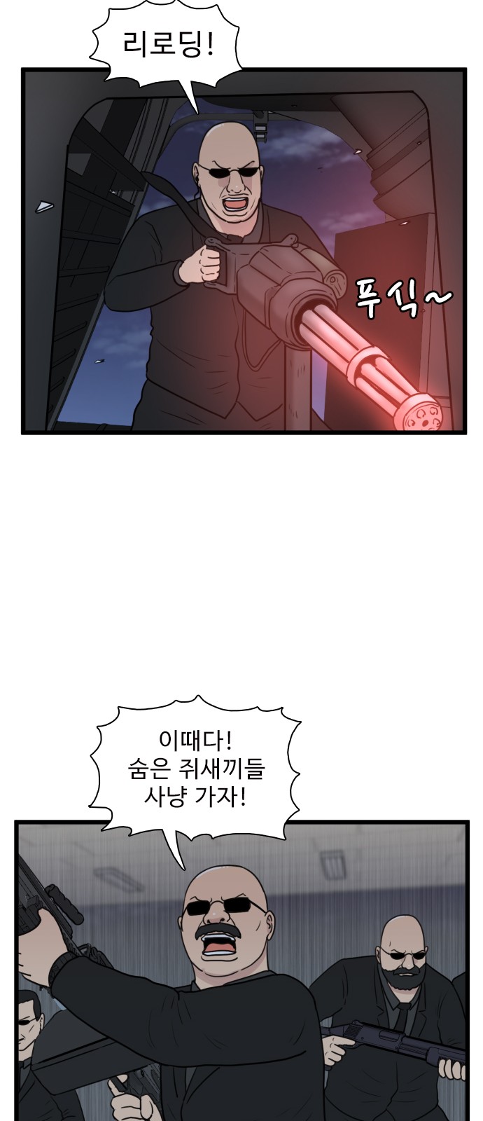 16 페이지