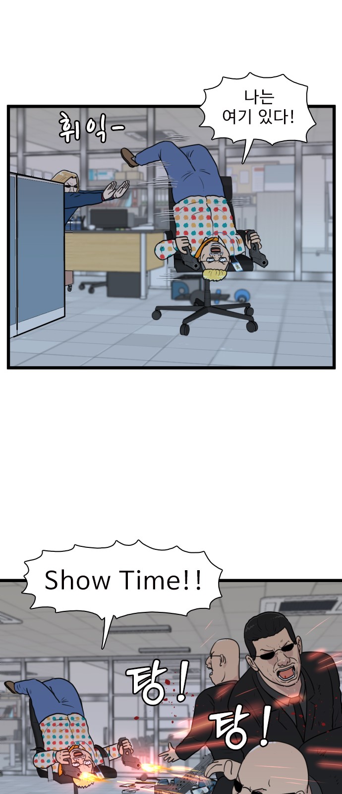 19 페이지