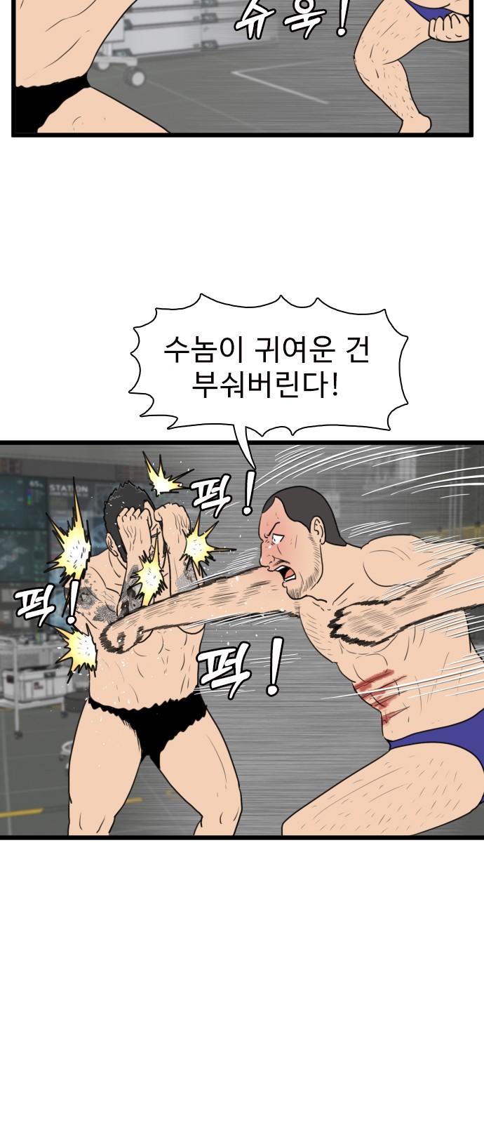 2 페이지
