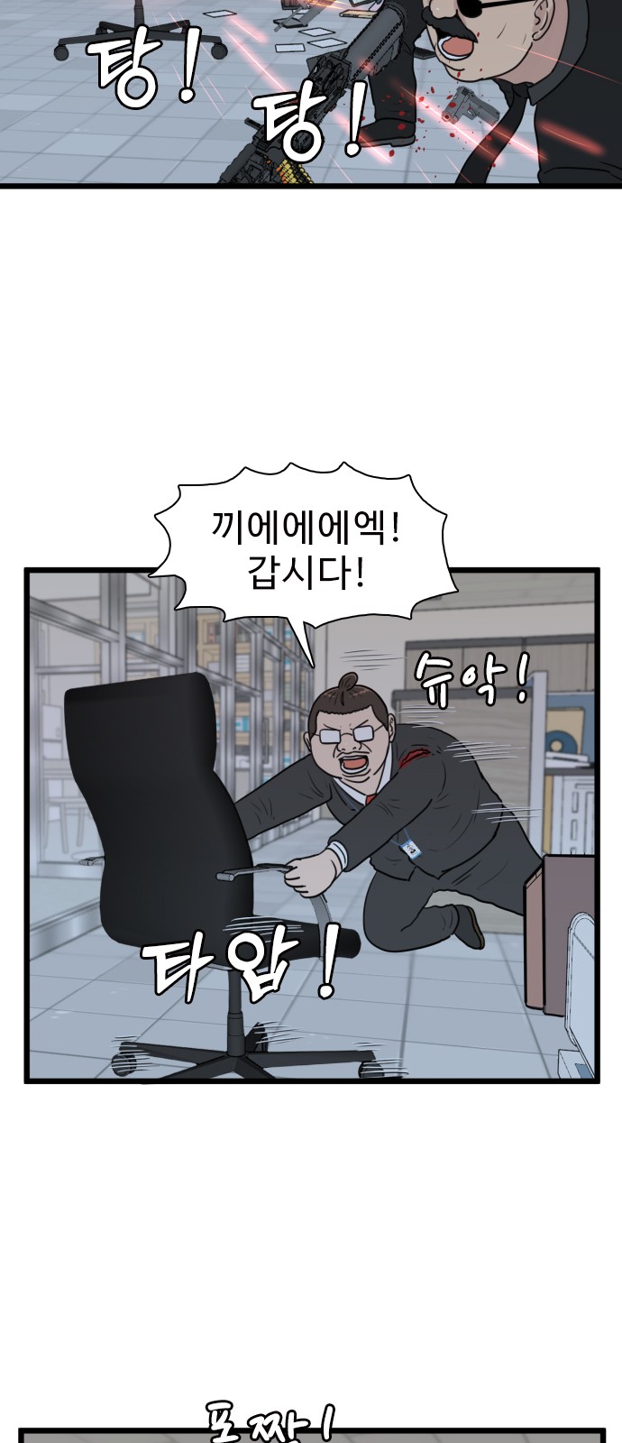 20 페이지
