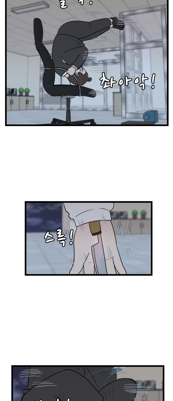 21 페이지