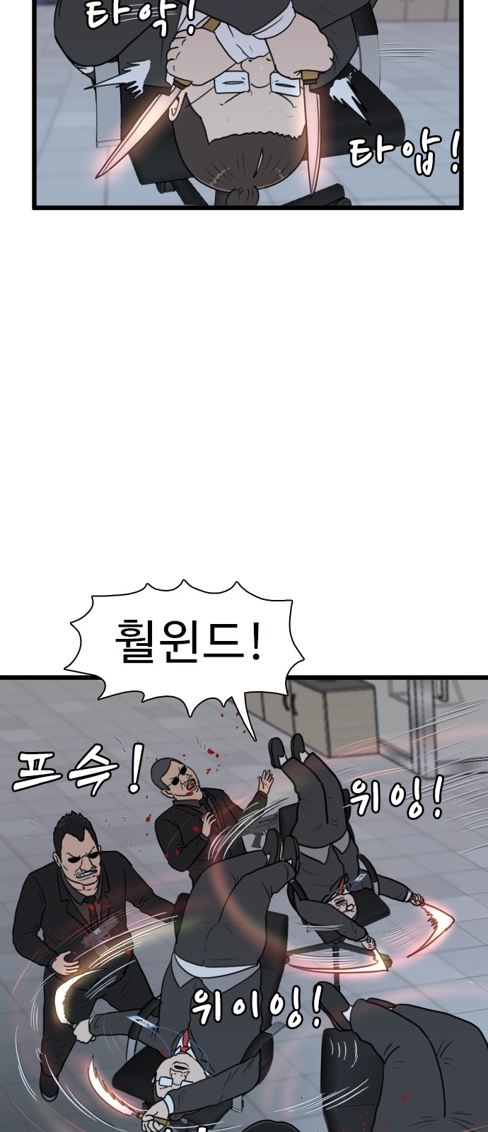 22 페이지