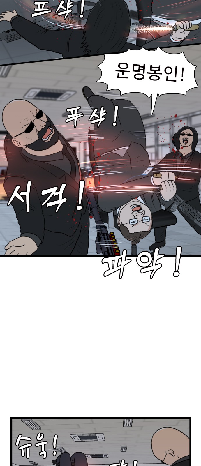 23 페이지