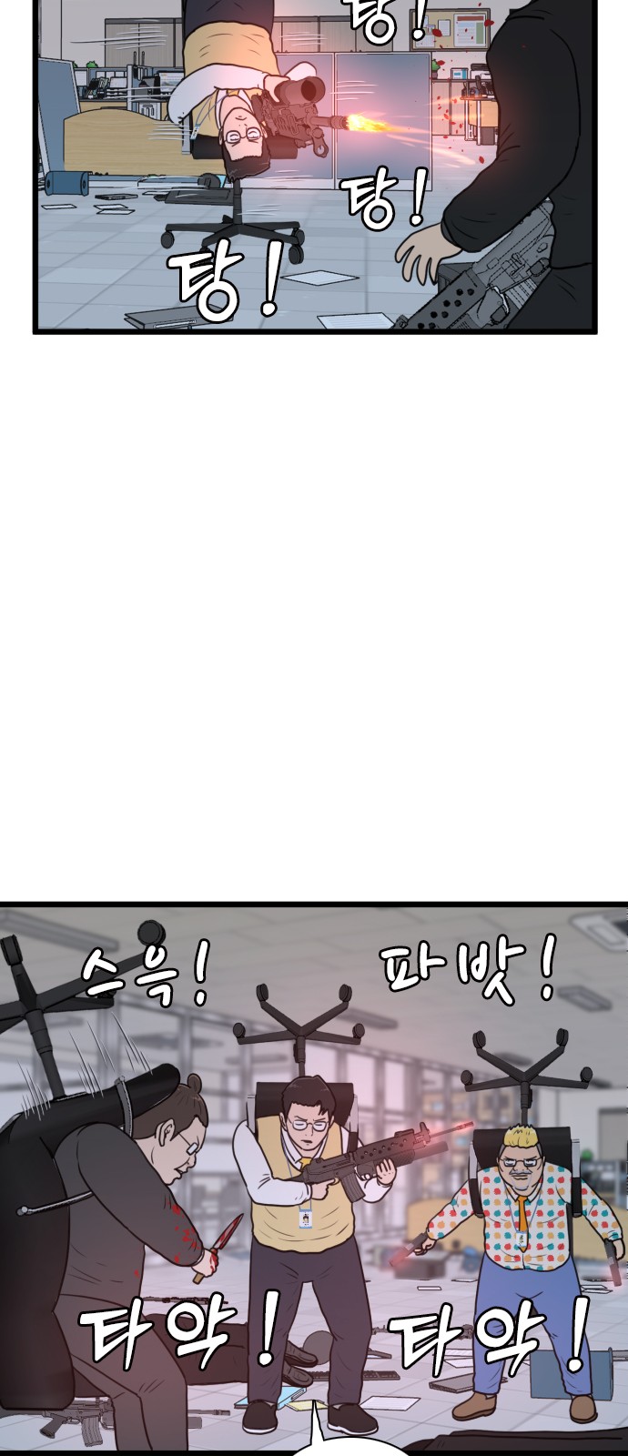 24 페이지
