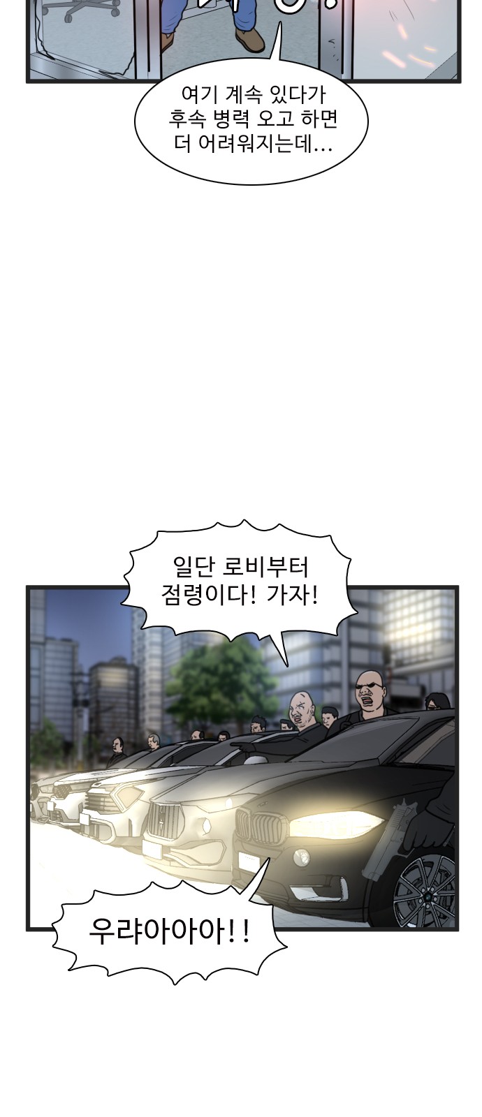 27 페이지