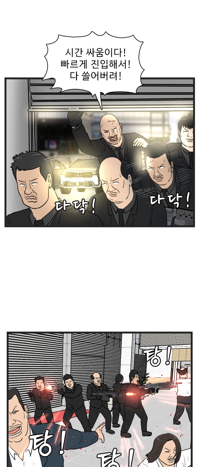 28 페이지
