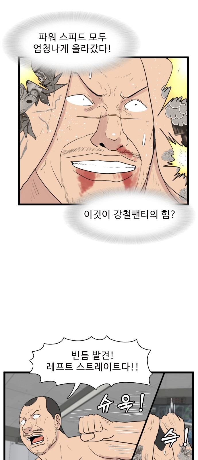 3 페이지