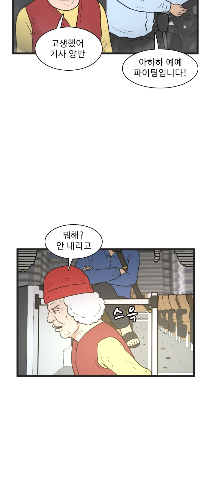 32 페이지