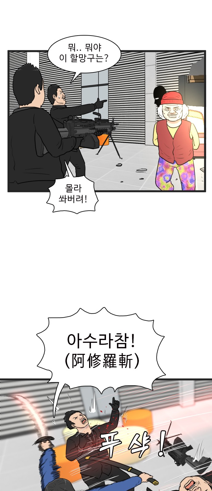 33 페이지