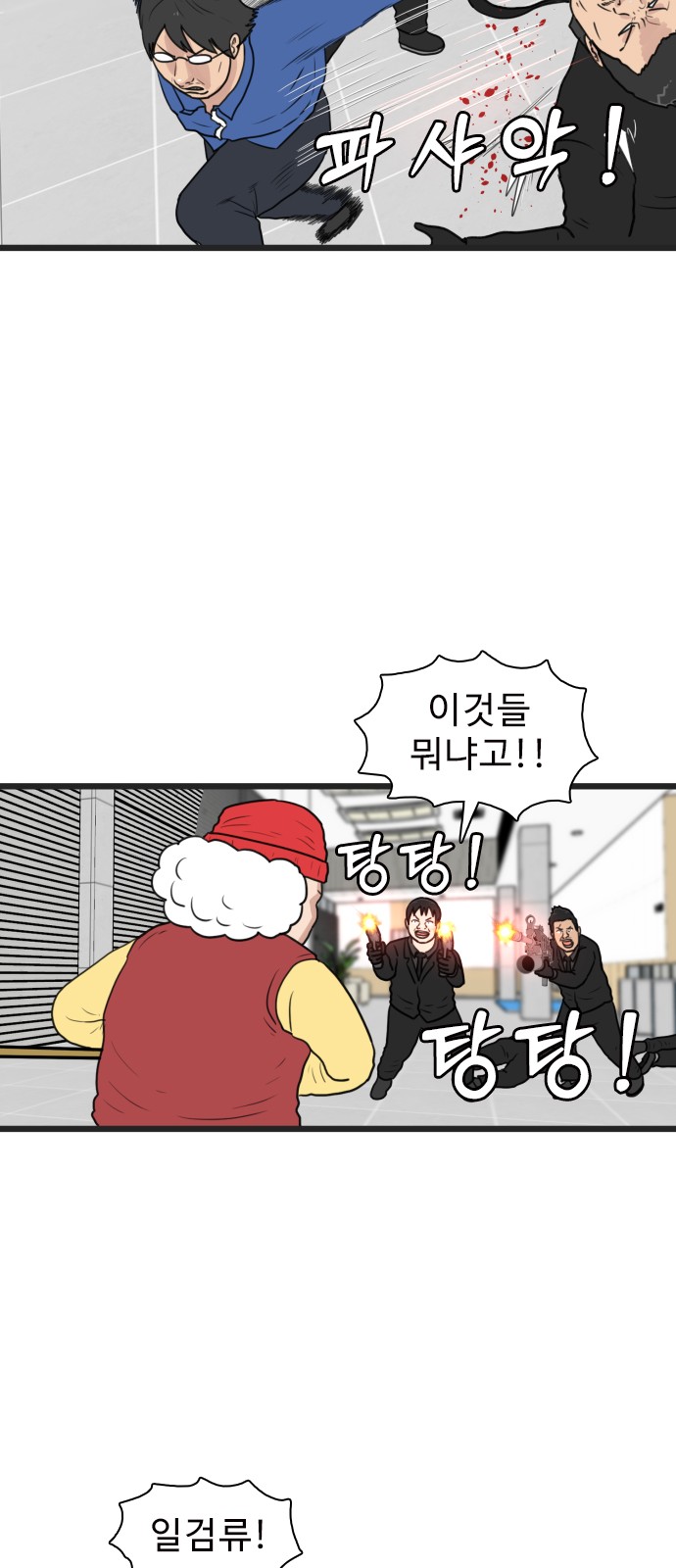 34 페이지