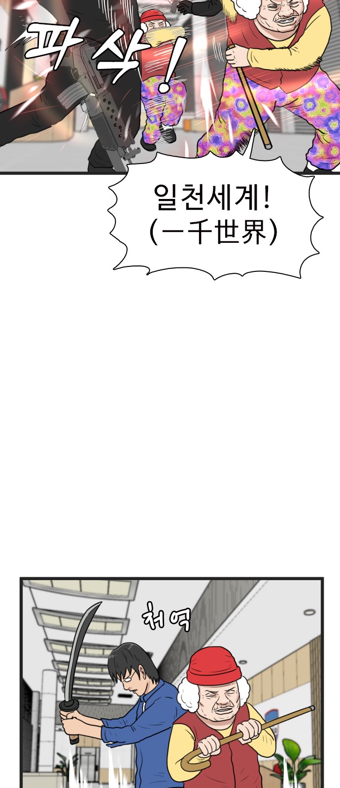 36 페이지