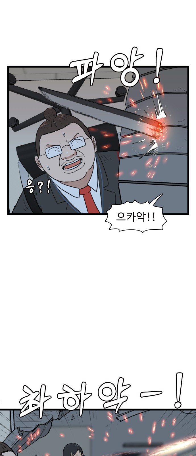 38 페이지