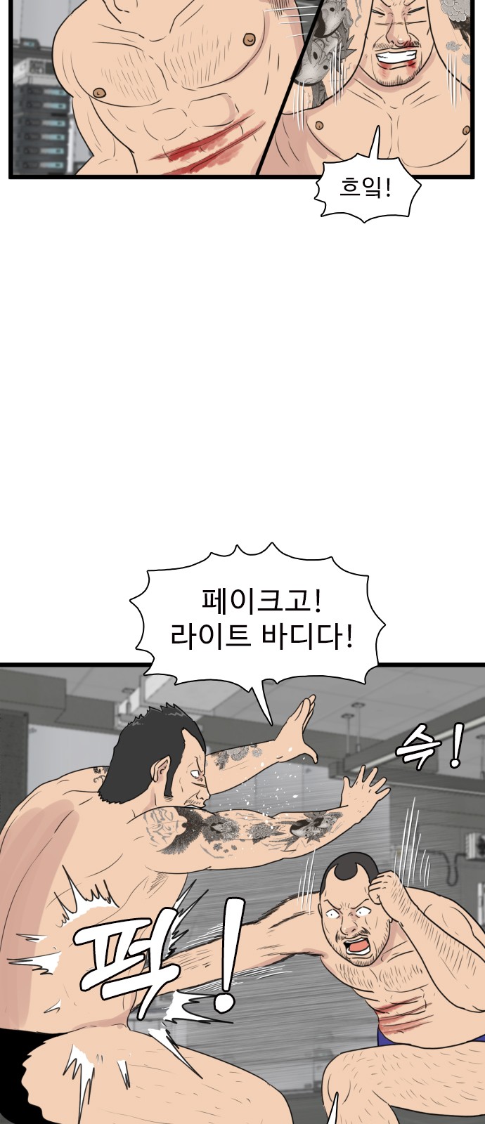 4 페이지