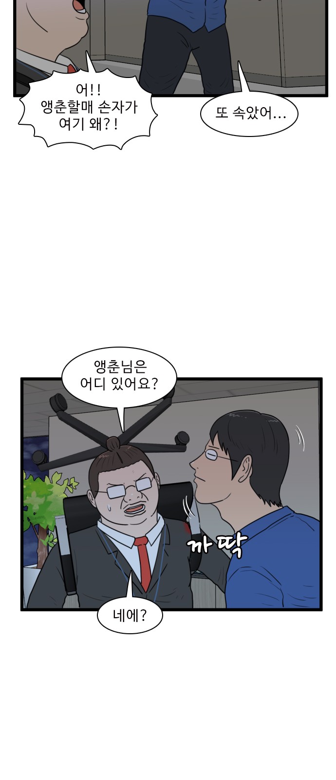 40 페이지
