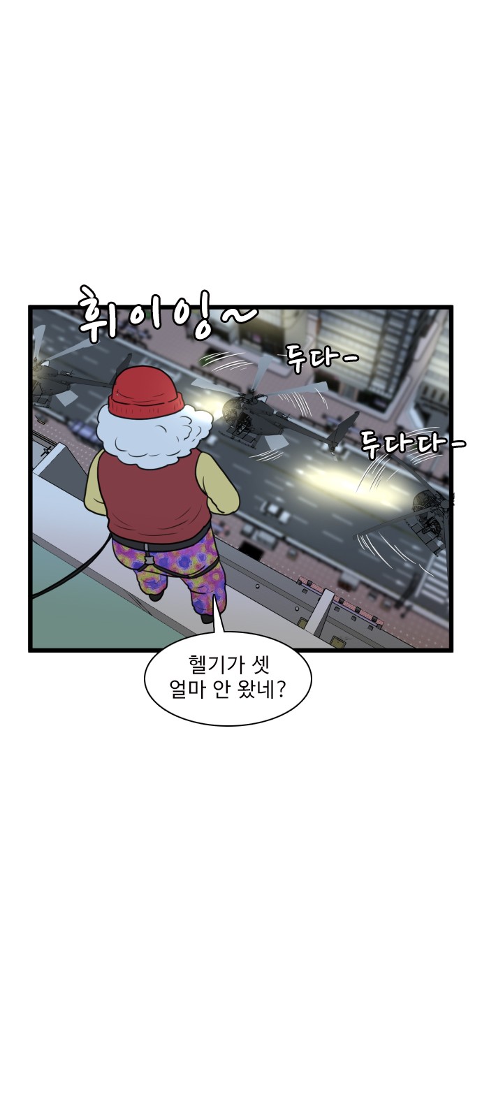 41 페이지