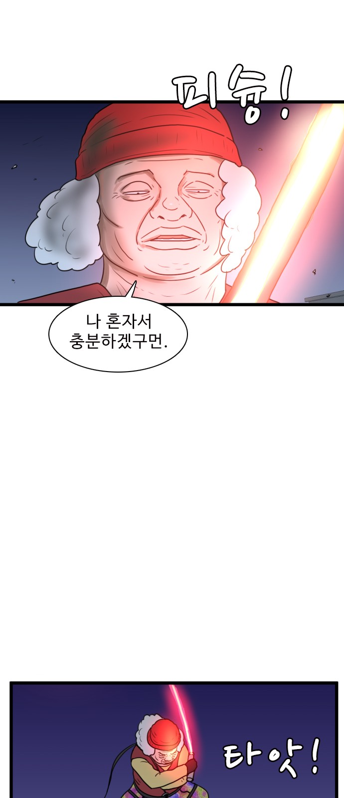42 페이지
