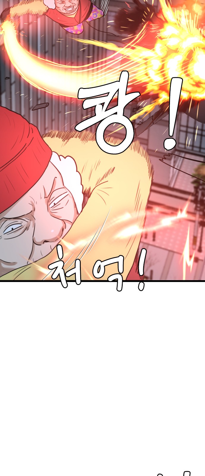 44 페이지