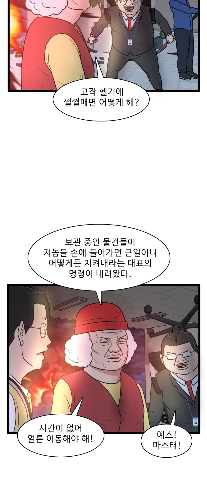 47 페이지