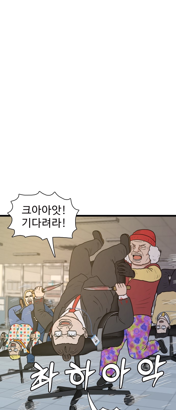 48 페이지